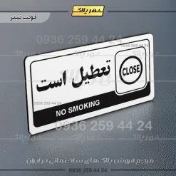نشانگر راهنما مولتی تعطیل است - تصویر 6